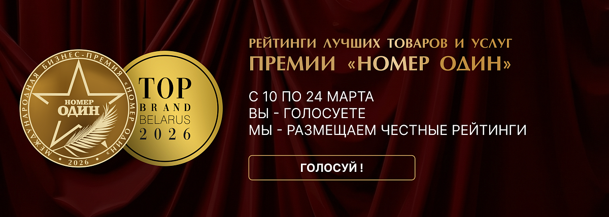 Все топовое здесь!