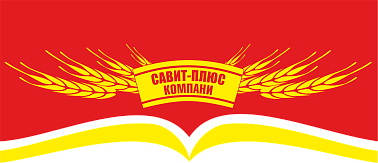 ООО "Савит-плюс Компани"