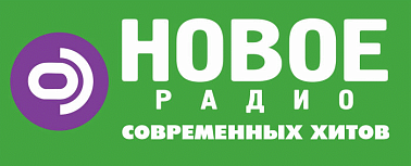 Новое радио