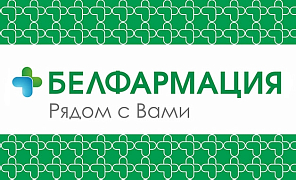 Белфармация