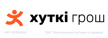 Хуткi Грош