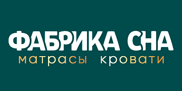 Фабрика сна