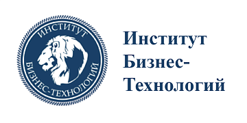 Институт Бизнес-Технологий