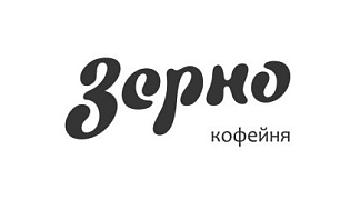 Зерно