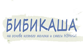 Бибикаша