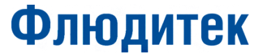 Флюдитек