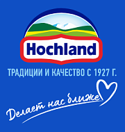 Hochland