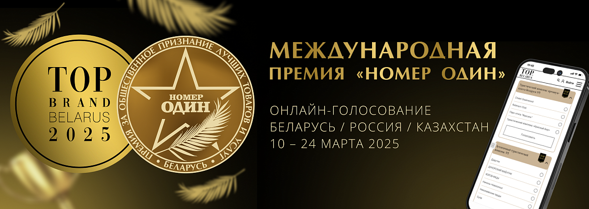 СНГ