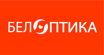 БелОптика