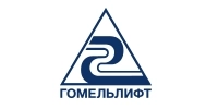 ЗАО "Гомельлифт"