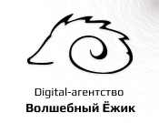Волшебный Ёжик