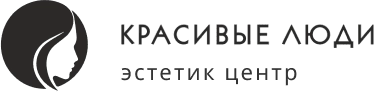 Красивые люди