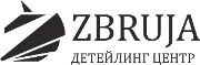 ZBRUJA