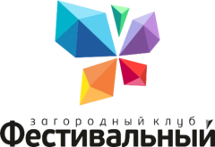 Фестивальный