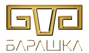 Барашка