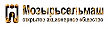 ОАО «Мозырьсельмаш»