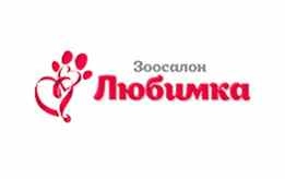 Любимка