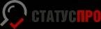 СтатусПРО