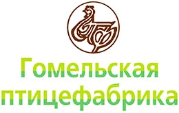 Гомельская птицефабрика