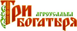 Агроусадьба Три Богатыря