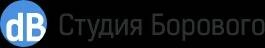 Студия Борового