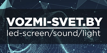Vozmi-svet.by
