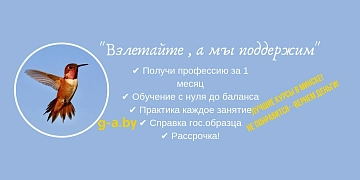 Голден Эпл