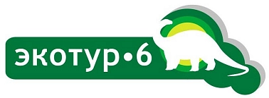ЭКОТУР 6