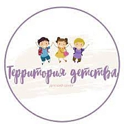 Территория детства