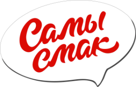 Самы смак