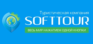 SoftTour