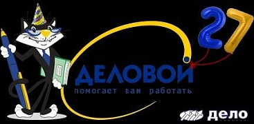 Delovoy