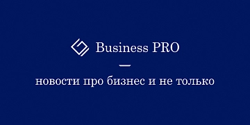 Business PRO
