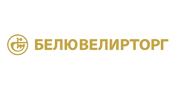 БЕЛЮВЕЛИРТОРГ