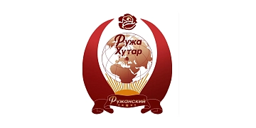 Ружанский