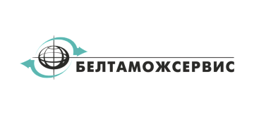 Белтаможсервис