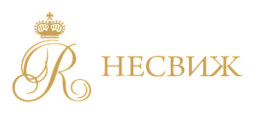 Несвижский замок Несвиж