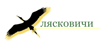 ДПК «Лясковичи»