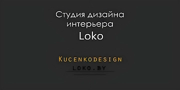 Loko