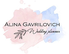 Алина Гаврилович