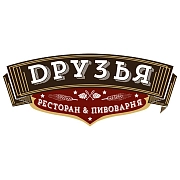 Ресторан-пивоварня Друзья