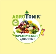 Агротоника