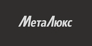МетаЛюкс