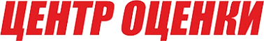 Центр Оценки