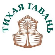 ТИХАЯ ГАВАНЬ