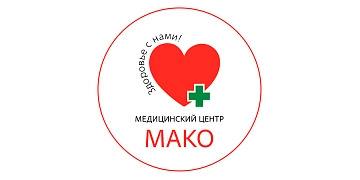 МАКО