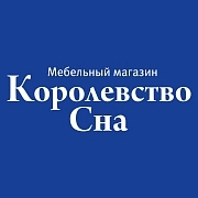 Королевство Сна