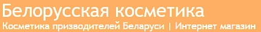 belcosmetics.by
