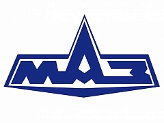 МАЗ /ОАО "Минский автомобильный завод"