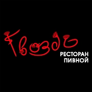 Гвоздь
